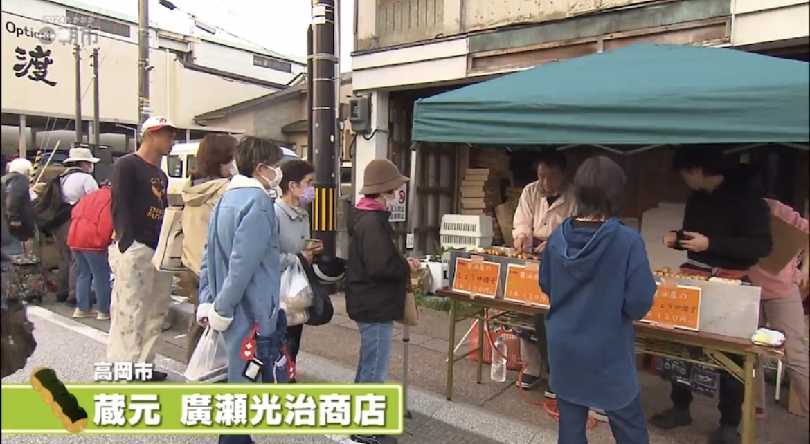 たかおか朝市での販売の様子